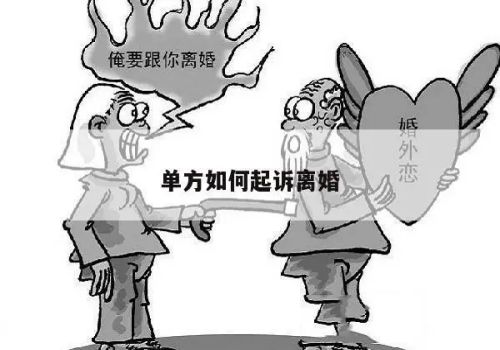 东莞婚外情调查：小三生下孩子有抚养费吗